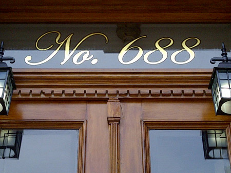 brownstone transom numbers